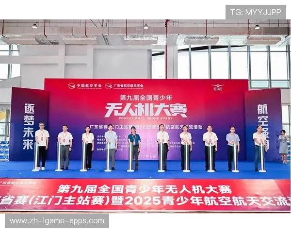 青少年体育科技应用竞赛 激发创新解决方案,青少年体育锦标赛