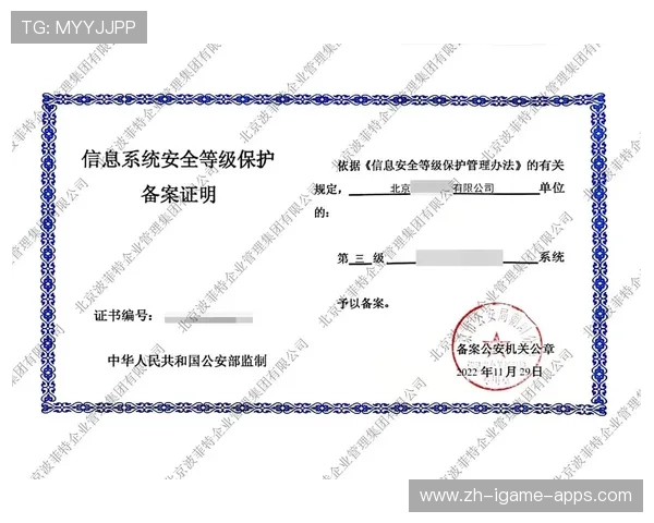 青年球员合同保护细则出台保障权益与成长空间,青少年足球运动员签约